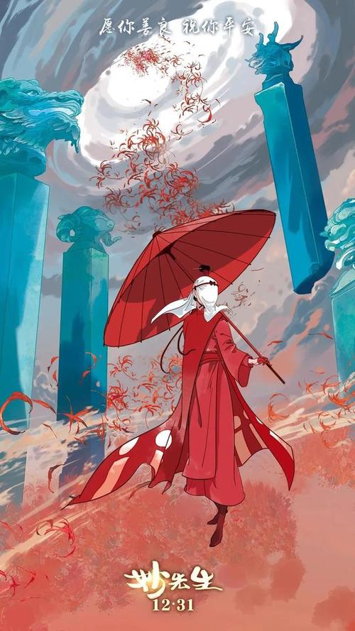 哪里可以办黑山身份证